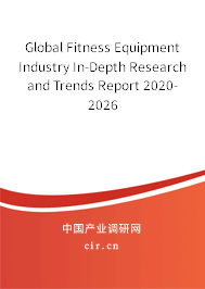 Global Fitness Equipment Industry In-Depth Research and Trends Report 2020-2026 Global Fitness Equipment Industry In-Depth Research and Trends Report 2020-2026