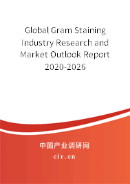 Global Gram Staining Industry Research and Market Outlook Report 2020-2026