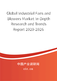 Global Industrial Fans and Blowers Market In-Depth Research and Trends Report 2020-2026 Global Industrial Fans and Blowers Market In-Depth Research and Trends Report 2020-2026