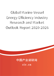 Global Marine Vessel Energy Efficiency Industry Research and Market Outlook Report 2020-2026 Global Marine Vessel Energy Efficiency Industry Research and Market Outlook Report 2020-2026