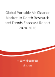 Global Portable Air Cleaner Market In-Depth Research and Trends Forecast Report 2020-2026 Global Portable Air Cleaner Market In-Depth Research and Trends Forecast Report 2020-2026