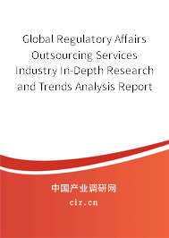 Global Regulatory Affairs Outsourcing Services Industry In-Depth Research and Trends Analysis Report 2020-2026 Global Regulatory Affairs Outsourcing Services Industry In-Depth Research and Trends Analysis Report 2020-2026
