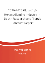 2020-2026 Global 1,6-Hexanediamine Industry In-Depth Research and Trends Forecast Report 2020-2026 Global 1,6-Hexanediamine Industry In-Depth Research and Trends Forecast Report
