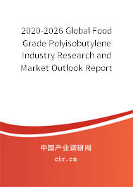 2020-2026 Global Food Grade Polyisobutylene Industry Research and Market Outlook Report 2020-2026 Global Food Grade Polyisobutylene Industry Research and Market Outlook Report