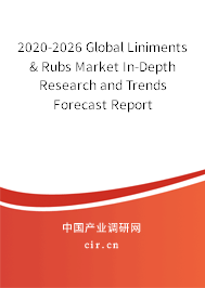 2020-2026 Global Liniments & Rubs Market In-Depth Research and Trends Forecast Report