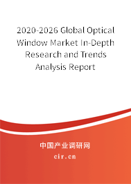 2020-2026 Global Optical Window Market In-Depth Research and Trends Analysis Report 2020-2026 Global Optical Window Market In-Depth Research and Trends Analysis Report