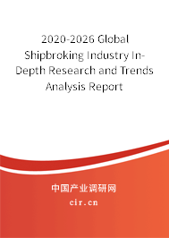 2020-2026 Global Shipbroking Industry In-Depth Research and Trends Analysis Report 2020-2026 Global Shipbroking Industry In-Depth Research and Trends Analysis Report