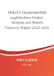 Global 2-(Bromomethyl)naphthalene Market Analysis and Trends Forecast Report 2020-2026 Global 2-(Bromomethyl)naphthalene Market Analysis and Trends Forecast Report 2020-2026