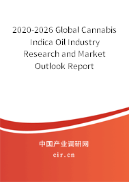 2020-2026 Global Cannabis Indica Oil Industry Research and Market Outlook Report 2020-2026 Global Cannabis Indica Oil Industry Research and Market Outlook Report