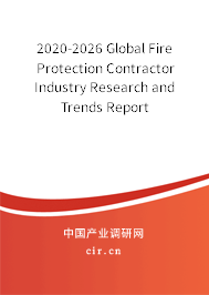 2020-2026 Global Fire Protection Contractor Industry Research and Trends Report 2020-2026 Global Fire Protection Contractor Industry Research and Trends Report