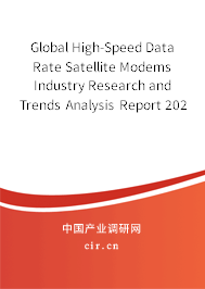 Global High-Speed Data Rate Satellite Modems Industry Research and Trends Analysis Report 2020-2026 Global High-Speed Data Rate Satellite Modems Industry Research and Trends Analysis Report 2020-2026