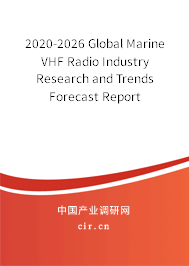 2020-2026 Global Marine VHF Radio Industry Research and Trends Forecast Report 2020-2026 Global Marine VHF Radio Industry Research and Trends Forecast Report