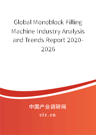 Global Monoblock Filling Machine Industry Analysis and Trends Report 2020-2026 Global Monoblock Filling Machine Industry Analysis and Trends Report 2020-2026
