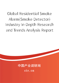 Global Residential Smoke Alarm(Smoke Detector) Industry In-Depth Research and Trends Analysis Report 2021-2027 Global Residential Smoke Alarm(Smoke Detector) Industry In-Depth Research and Trends Analysis Report 2021-2027