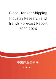 Global Tanker Shipping Industry Research and Trends Forecast Report 2020-2026 Global Tanker Shipping Industry Research and Trends Forecast Report 2020-2026