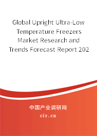 Global Upright Ultra-Low Temperature Freezers Market Research and Trends Forecast Report 2020-2026 Global Upright Ultra-Low Temperature Freezers Market Research and Trends Forecast Report 2020-2026