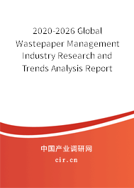 2020-2026 Global Wastepaper Management Industry Research and Trends Analysis Report 2020-2026 Global Wastepaper Management Industry Research and Trends Analysis Report