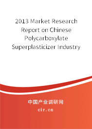 2013 Market Research Report on Chinese Polycarboxylate Superplasticizer Industry 2013 Market Research Report on Chinese Polycarboxylate Superplasticizer Industry