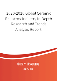 2020-2026 Global Ceramic Resistors Industry In-Depth Research and Trends Analysis Report 2020-2026 Global Ceramic Resistors Industry In-Depth Research and Trends Analysis Report