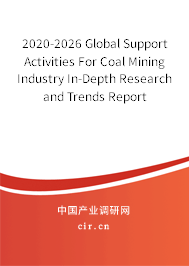 2020-2026 Global Support Activities For Coal Mining Industry In-Depth Research and Trends Report