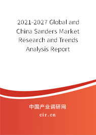 2021-2027 Global and China Sanders Market Research and Trends Analysis Report