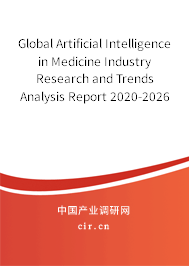 Global Artificial Intelligence in Medicine Industry Research and Trends Analysis Report 2020-2026 Global Artificial Intelligence in Medicine Industry Research and Trends Analysis Report 2020-2026