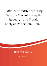 Global Automotive Steering Sensors Market In-Depth Research and Trends Analysis Report 2020-2026