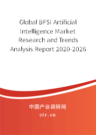 Global BFSI Artificial Intelligence Market Research and Trends Analysis Report 2020-2026 Global BFSI Artificial Intelligence Market Research and Trends Analysis Report 2020-2026