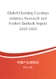 Global Cladding Coatings Industry Research and Market Outlook Report 2020-2026 Global Cladding Coatings Industry Research and Market Outlook Report 2020-2026