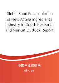 Global Food Encapsulation of New Active Ingredients Industry In-Depth Research and Market Outlook Report 2020-2026 Global Food Encapsulation of New Active Ingredients Industry In-Depth Research and Market Outlook Report 2020-2026