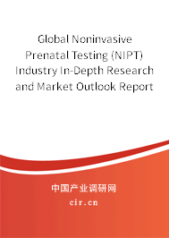 Global Noninvasive Prenatal Testing (NIPT) Industry In-Depth Research and Market Outlook Report 2020-2026 Global Noninvasive Prenatal Testing (NIPT) Industry In-Depth Research and Market Outlook Report 2020-2026