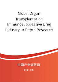 Global Organ Transplantation Immunosuppressive Drug Industry In-Depth Research and Trends Report 2020-2026 Global Organ Transplantation Immunosuppressive Drug Industry In-Depth Research and Trends Report 2020-2026