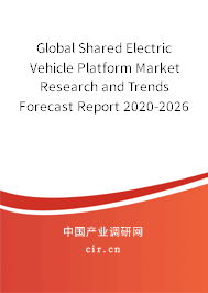 Global Shared Electric Vehicle Platform Market Research and Trends Forecast Report 2020-2026 Global Shared Electric Vehicle Platform Market Research and Trends Forecast Report 2020-2026