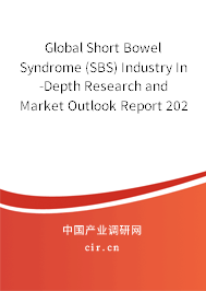 Global Short Bowel Syndrome (SBS) Industry In-Depth Research and Market Outlook Report 2020-2026 Global Short Bowel Syndrome (SBS) Industry In-Depth Research and Market Outlook Report 2020-2026