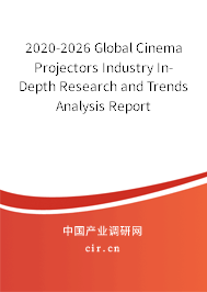 2020-2026 Global Cinema Projectors Industry In-Depth Research and Trends Analysis Report 2020-2026 Global Cinema Projectors Industry In-Depth Research and Trends Analysis Report