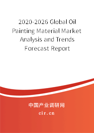 2020-2026 Global Oil Painting Material Market Analysis and Trends Forecast Report 2020-2026 Global Oil Painting Material Market Analysis and Trends Forecast Report