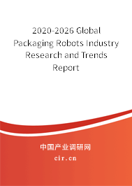 2020-2026 Global Packaging Robots Industry Research and Trends Report