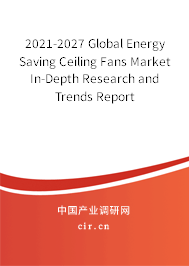 2021-2027 Global Energy Saving Ceiling Fans Market In-Depth Research and Trends Report