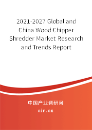 2021-2027 Global and China Wood Chipper Shredder Market Research and Trends Report 2021-2027 Global and China Wood Chipper Shredder Market Research and Trends Report
