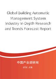 Global Building Automatic Management System Industry In-Depth Research and Trends Forecast Report 2020-2026 Global Building Automatic Management System Industry In-Depth Research and Trends Forecast Report 2020-2026
