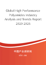 Global High Performance Polyamides Industry Analysis and Trends Report 2020-2026 Global High Performance Polyamides Industry Analysis and Trends Report 2020-2026