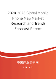 2020-2026 Global Mobile Phone Map Market Research and Trends Forecast Report 2020-2026 Global Mobile Phone Map Market Research and Trends Forecast Report