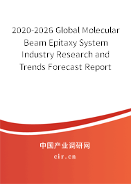 2020-2026 Global Molecular Beam Epitaxy System Industry Research and Trends Forecast Report 2020-2026 Global Molecular Beam Epitaxy System Industry Research and Trends Forecast Report