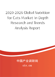 2020-2026 Global Nutrition for Cats Market In-Depth Research and Trends Analysis Report 2020-2026 Global Nutrition for Cats Market In-Depth Research and Trends Analysis Report