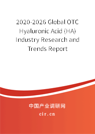 2020-2026 Global OTC Hyaluronic Acid (HA) Industry Research and Trends Report 2020-2026 Global OTC Hyaluronic Acid (HA) Industry Research and Trends Report