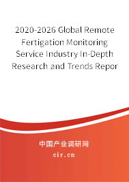 2020-2026 Global Remote Fertigation Monitoring Service Industry In-Depth Research and Trends Report 2020-2026 Global Remote Fertigation Monitoring Service Industry In-Depth Research and Trends Report