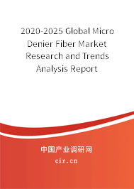 2020-2025 Global Micro Denier Fiber Market Research and Trends Analysis Report 2020-2025 Global Micro Denier Fiber Market Research and Trends Analysis Report