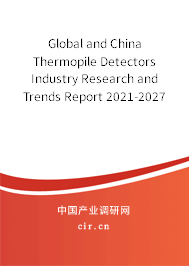 Global and China Thermopile Detectors Industry Research and Trends Report 2021-2027