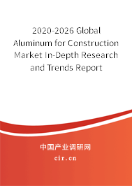 2020-2026 Global Aluminum for Construction Market In-Depth Research and Trends Report 2020-2026 Global Aluminum for Construction Market In-Depth Research and Trends Report