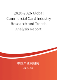 2020-2026 Global Commercial Card Industry Research and Trends Analysis Report 2020-2026 Global Commercial Card Industry Research and Trends Analysis Report
